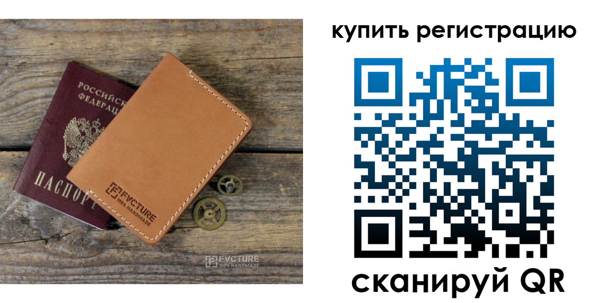 прописка в Сертолово