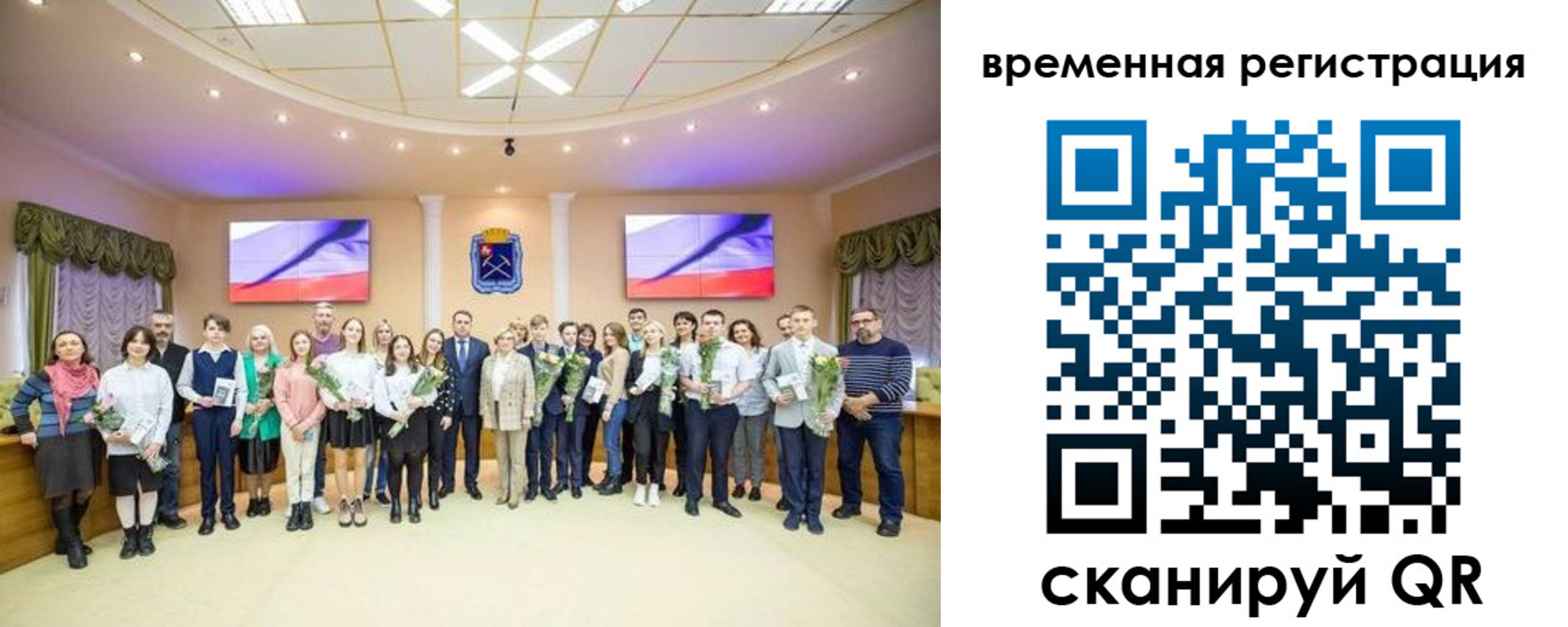 миграционный учет в Сертолово