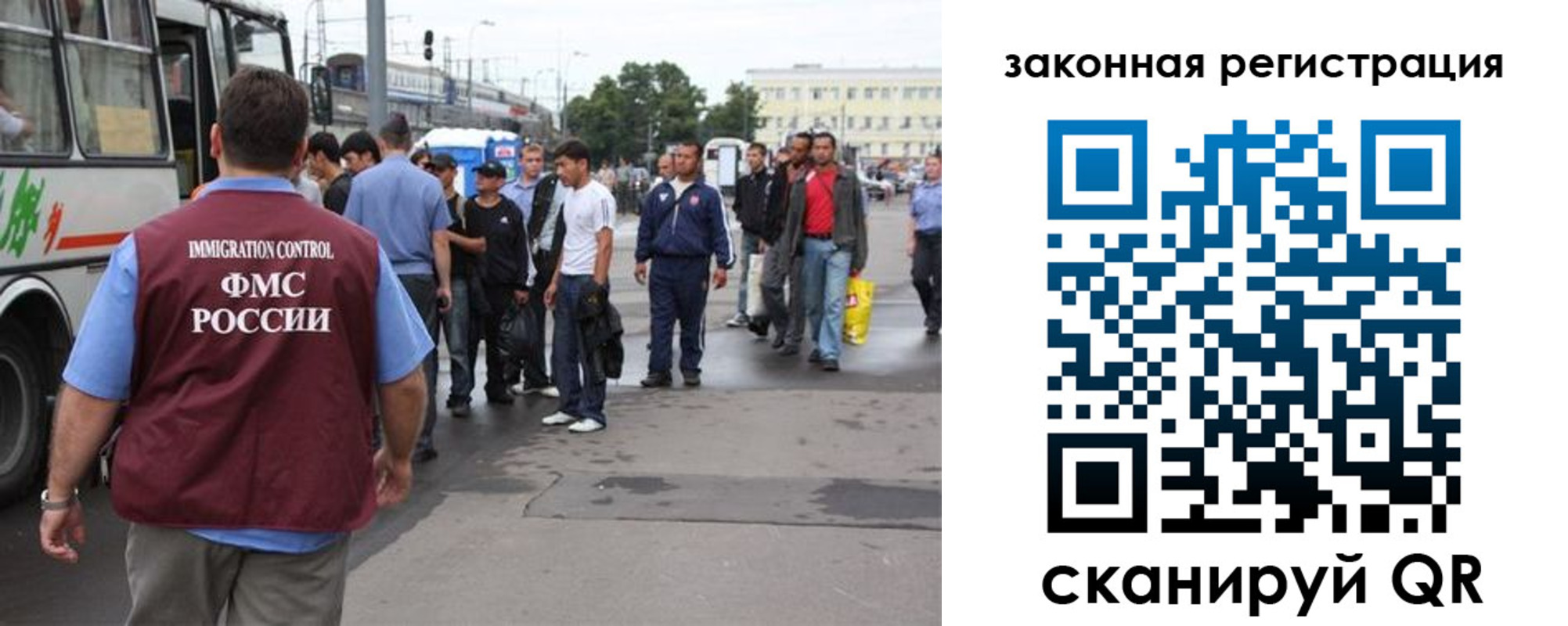 временная регистрация для школы в Сертолово