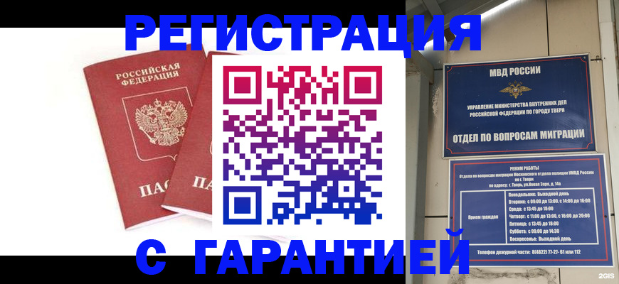 регистрация для школы в Сертолово